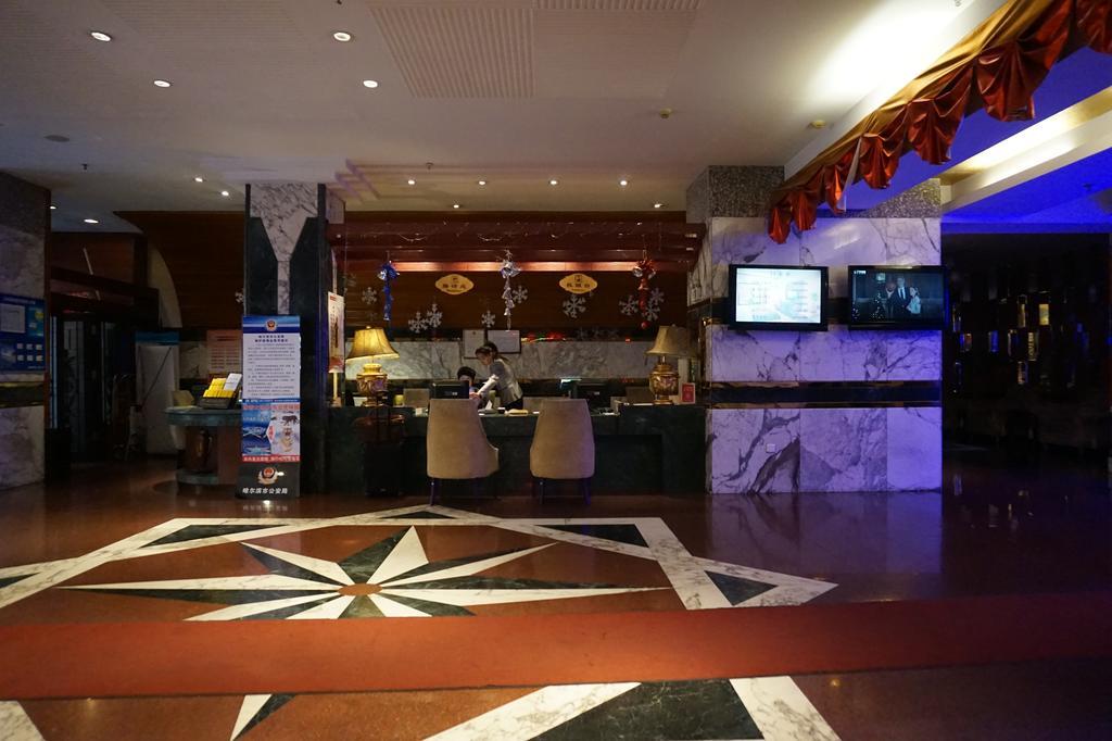 Bremen Holiday Hotel Харбин Екстериор снимка