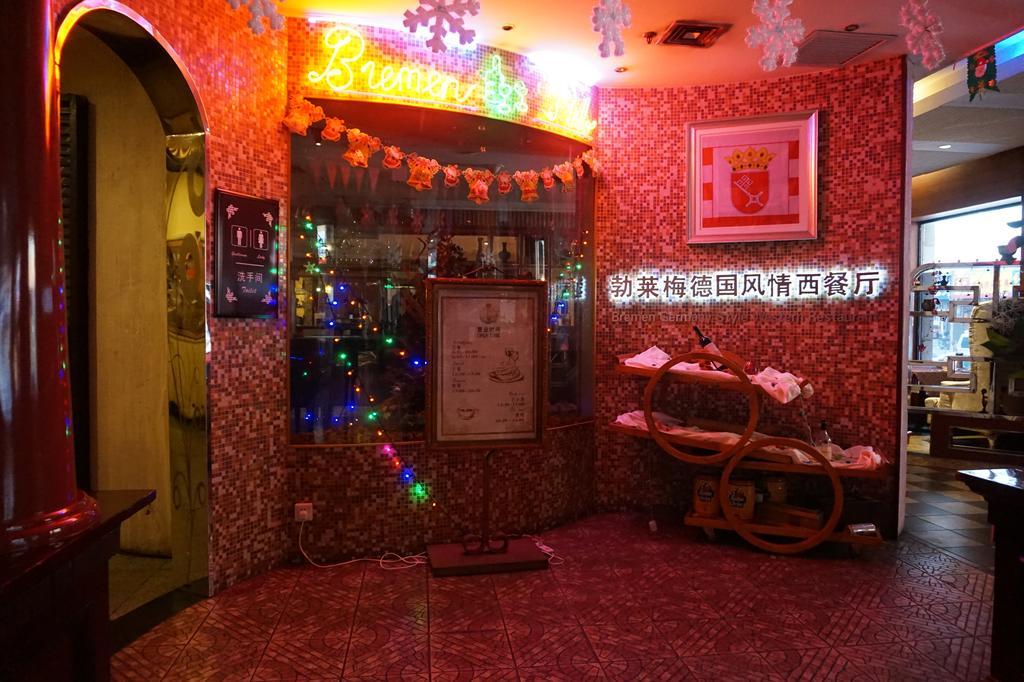 Bremen Holiday Hotel Харбин Екстериор снимка