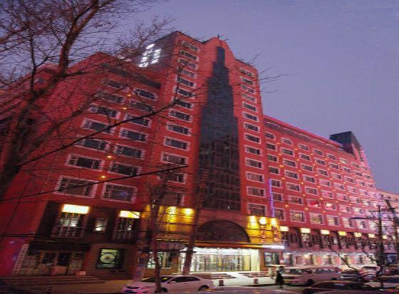 Bremen Holiday Hotel Харбин Екстериор снимка